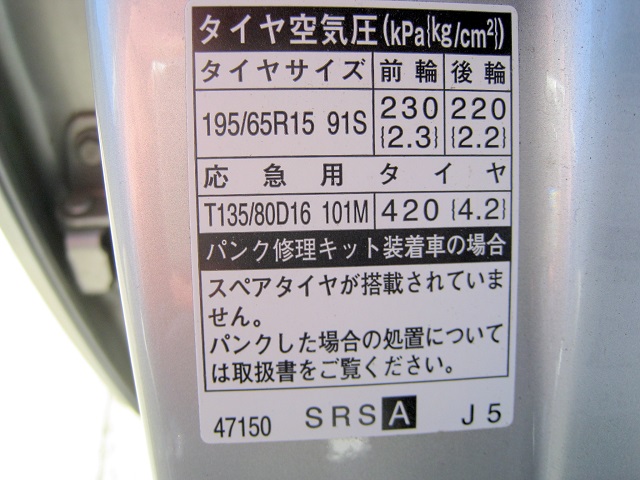 30系プリウス、タイヤ空気圧ステッカー